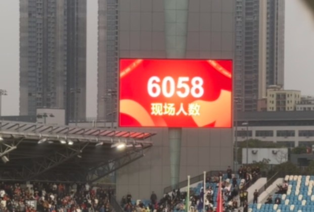  世青賽門票爭(zhēng)奪戰(zhàn)！共6058名觀眾現(xiàn)場(chǎng)觀戰(zhàn)U20國(guó)足vs沙特國(guó)青